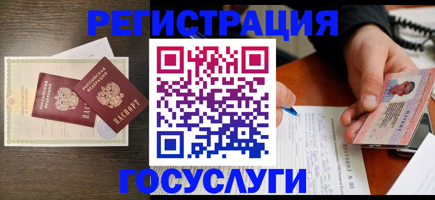 временная регистрация собственник в Юрьевце