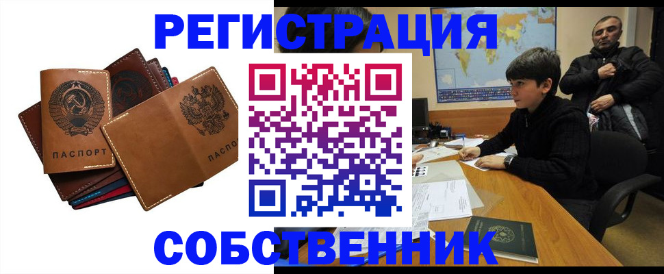 временная регистрация поиск в Юрьевце