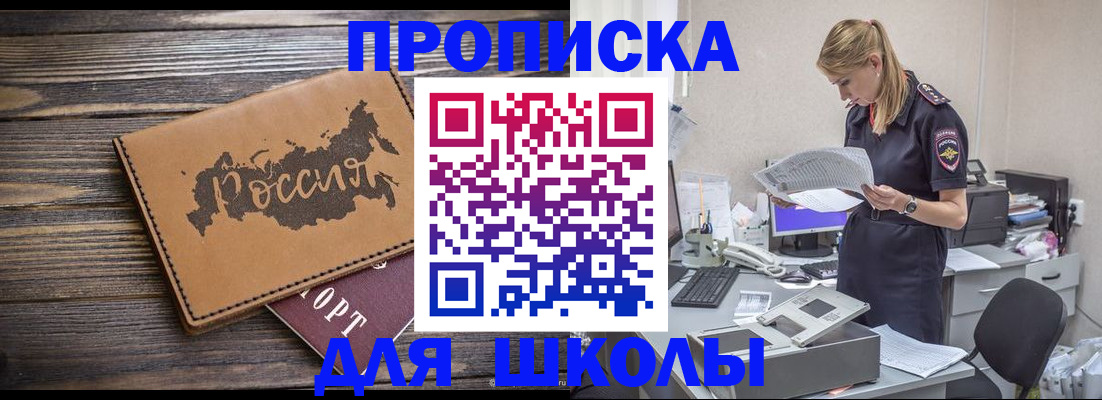 временная регистрация для всех в Юрьевце