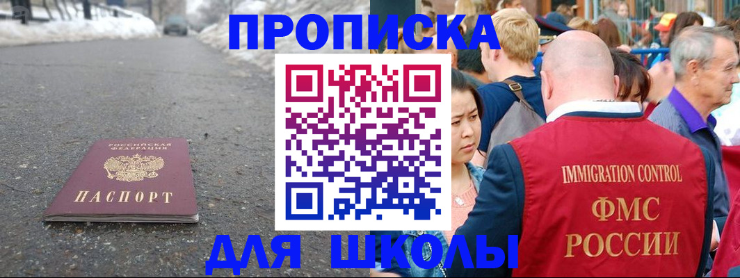 регистрация в Юрьевце